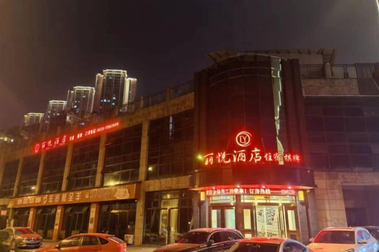 Exterior & Views 2, Jialing Bandao Hotel, Guang'an