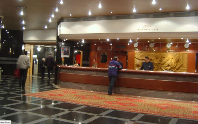 Public Area 5, Mercure Alger Aeroport, Bordj El Kiffan