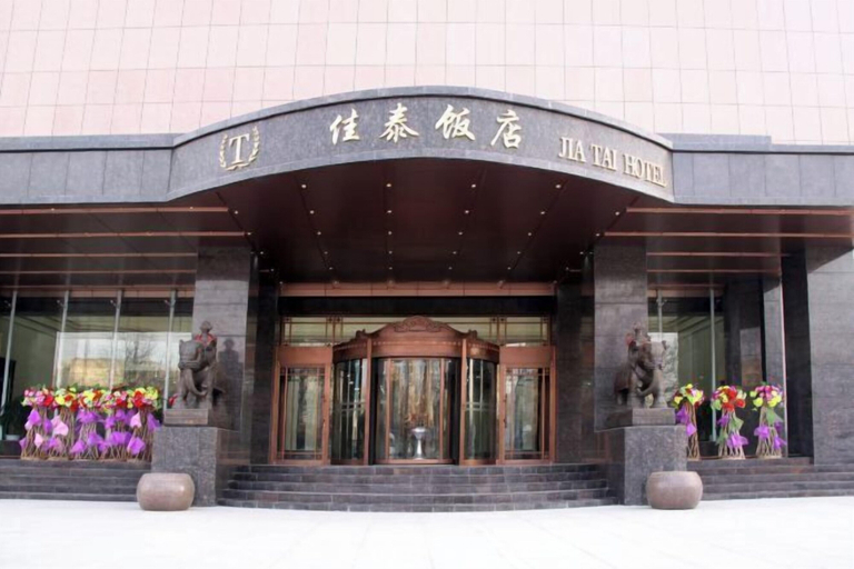 Exterior & Views 2, Jiatai Hotel, Binzhou