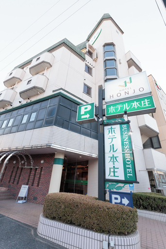 Exterior & Views 2, Business Hotel Honjo, Honjō