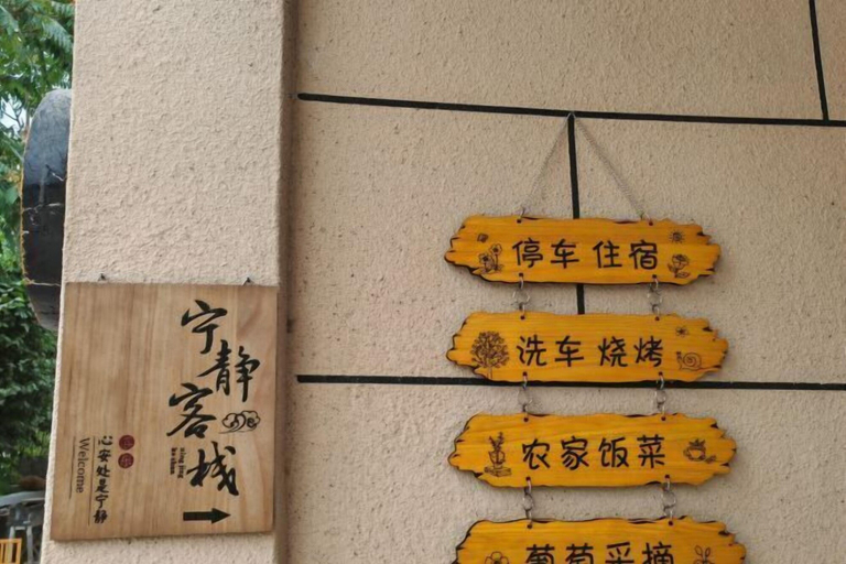 Others 5, Dunhuang Tranquility Inn, Jiuquan