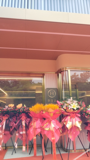 Others 3, HanTingホテル（嘉峪関大唐飲食街）(HanTing Hotel (Jiayuguan Datang Food Street)), Jiayuguan