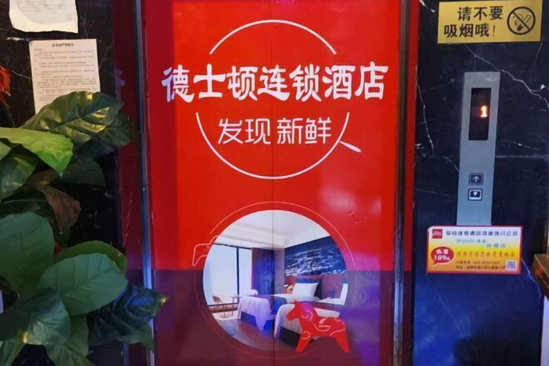 Food & Drinks 5, Dresden Chengdu Liulichang store, Chengdu