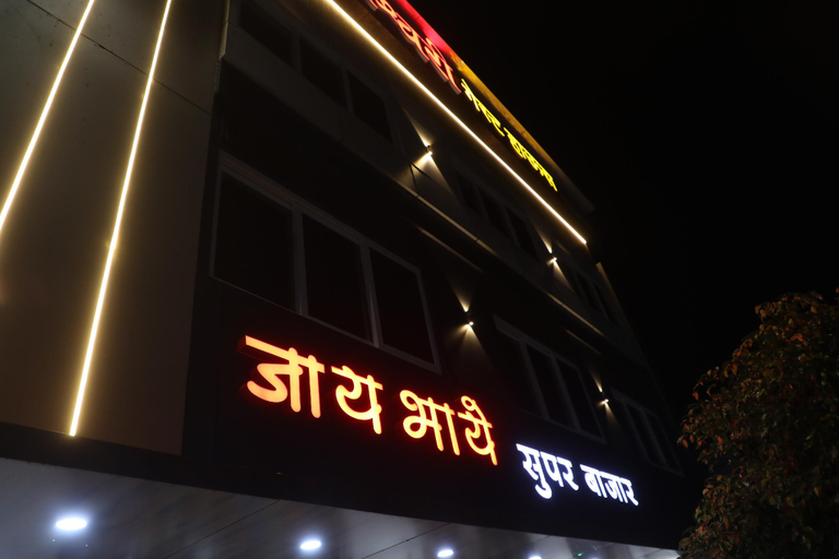 Others 3, RAJESHWARI GUEST HOUSE, Washim