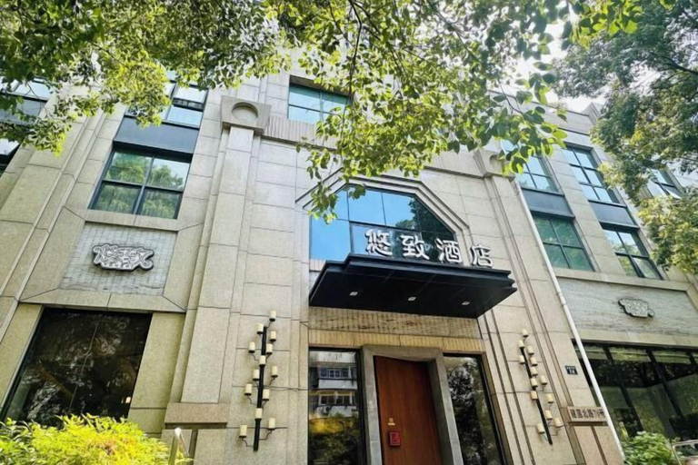 Exterior & Views 2, Youzhi Hotel, Hangzhou