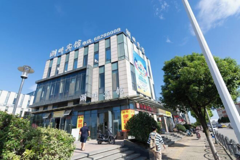 Exterior & Views 2, Lakefront Hotel, Shanghai