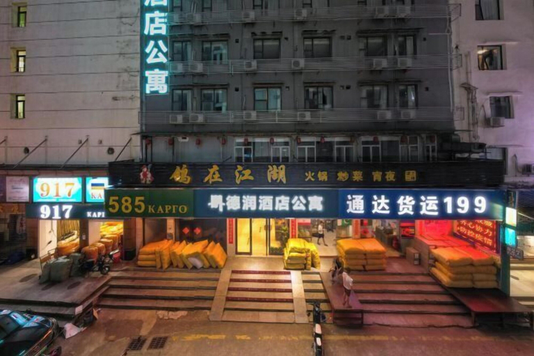 Exterior & Views 2, Derun Hotel Apartment, Guangzhou