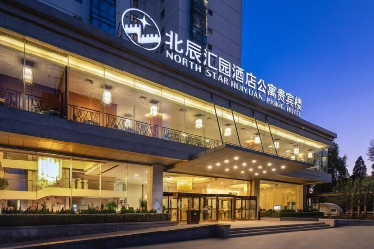 Exterior & Views 2, North Star Huiyuan Apartment Hotel (VIP building), Beijing