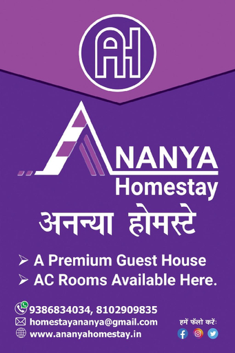 Others 4, Ananya Homestay , Patna