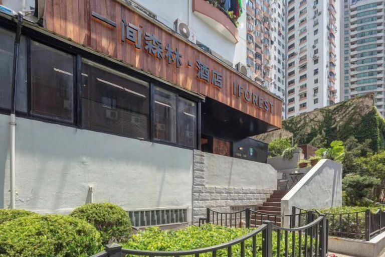 Exterior & Views 2, Iforest Hostel (The Bund, Dashijie Metro Station), Shanghai