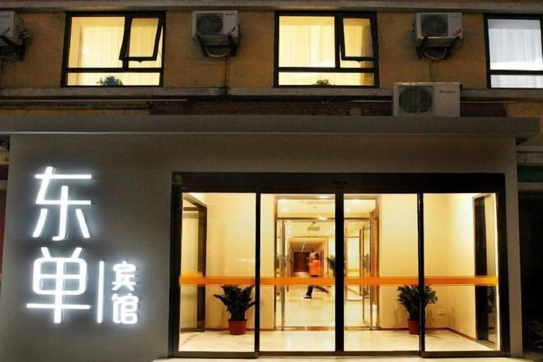 Exterior & Views 1, Beijing Dongdan Hotel, Beijing