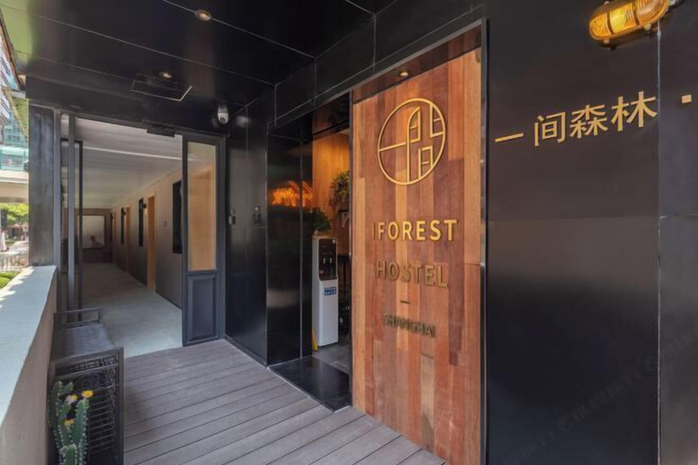 Others 5, Iforest Hostel (The Bund, Dashijie Metro Station), Shanghai