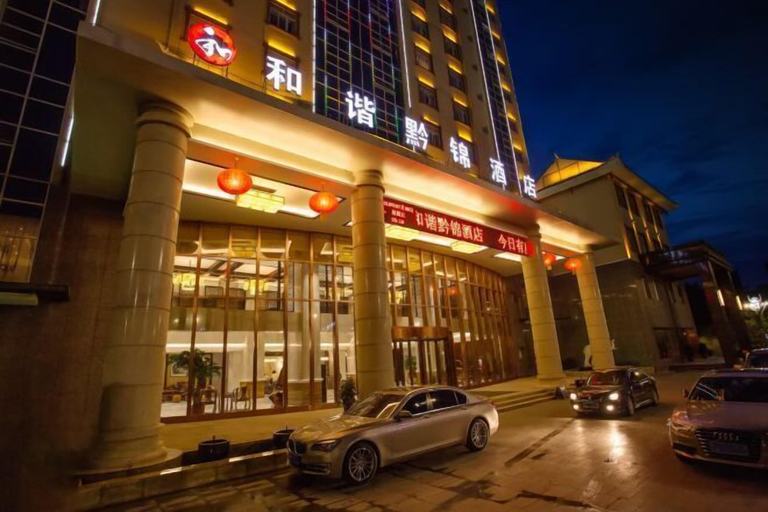 Exterior & Views 2, Harmonious Qianjin Hotel, Qiandongnan Miao and Dong