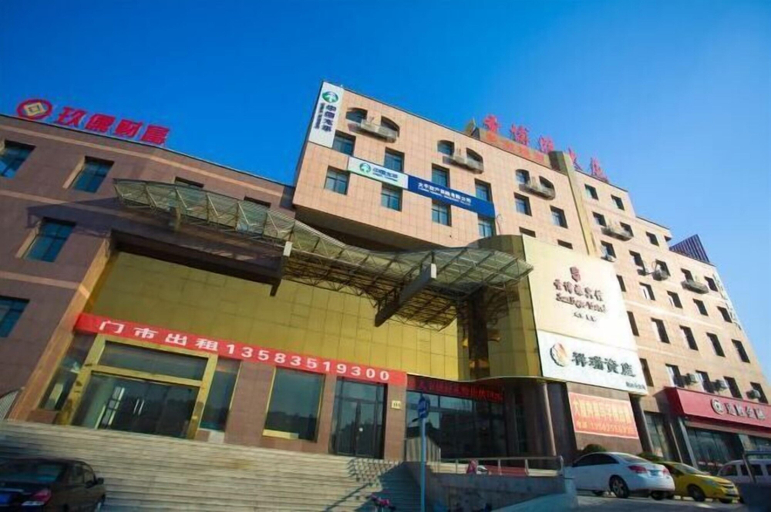 Exterior & Views 2, Zhaoyuan Shengboya Hotel, Yantai