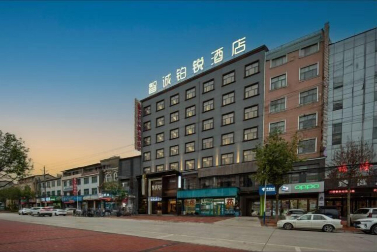 Exterior & Views 2, Zhicheng Boyue Boutique Hotel, Hanzhong