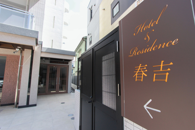 Exterior & Views 2, HOTEL&RESIDENCE Haruyoshi, Fukuoka