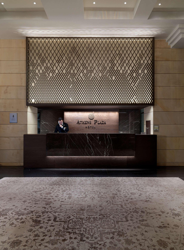 Public Area 3, NJV Athens Plaza Hotel, Attica