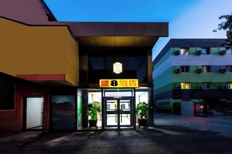 Exterior & Views 2, Super 8 (Beijing West Gongyi Bridge), Beijing