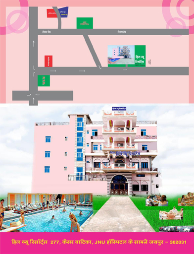Others 1, Hill View Resort, Jaipur