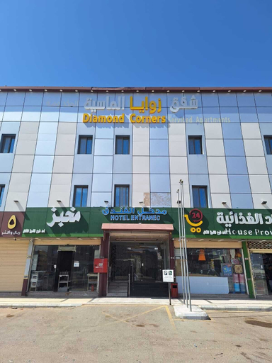 Exterior & Views, Diamond Corners Serviced Apartments, Al Madinah Al Munawwarah