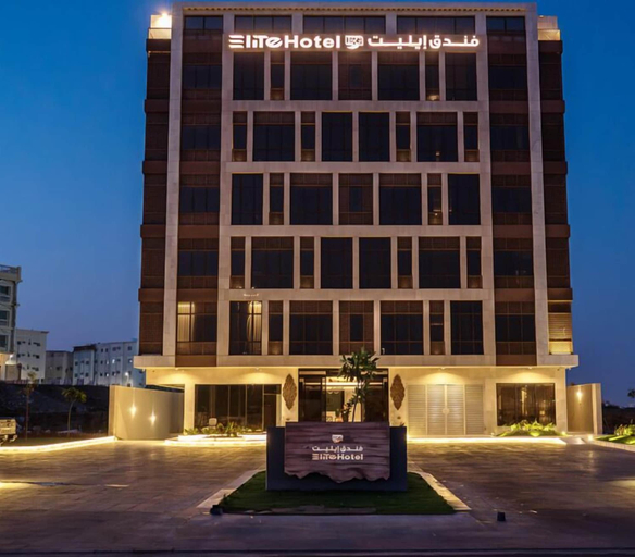 Exterior & Views 2, Elite Alhijra, Al Madinah Al Munawwarah