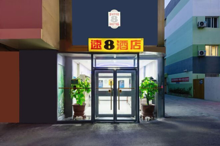 Exterior & Views 2, Super 8 (Beijing West Gongyi Bridge), Beijing