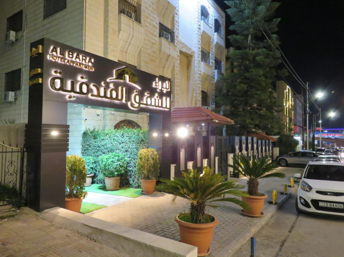 Others 5, Al Bara Hotel Apartments البراء للشقق الفندقية, Wadi Essier