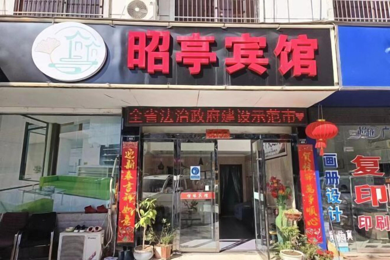 Exterior & Views, Xuancheng Zhaoting Hotel, Xuancheng