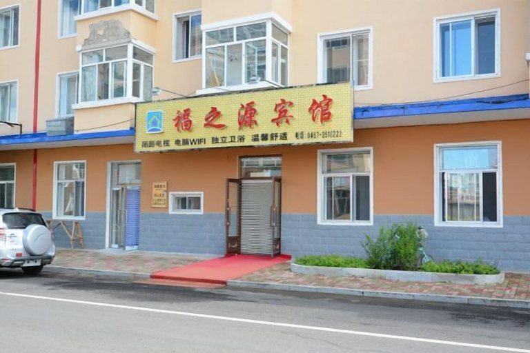 Exterior & Views, Fuzhiyuan Hotel, Shimanovskiy rayon