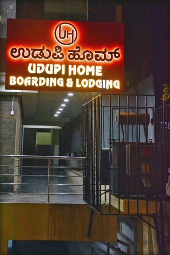 Others 4, Udupi Deluxe Lodge Gulbarga, Gulbarga
