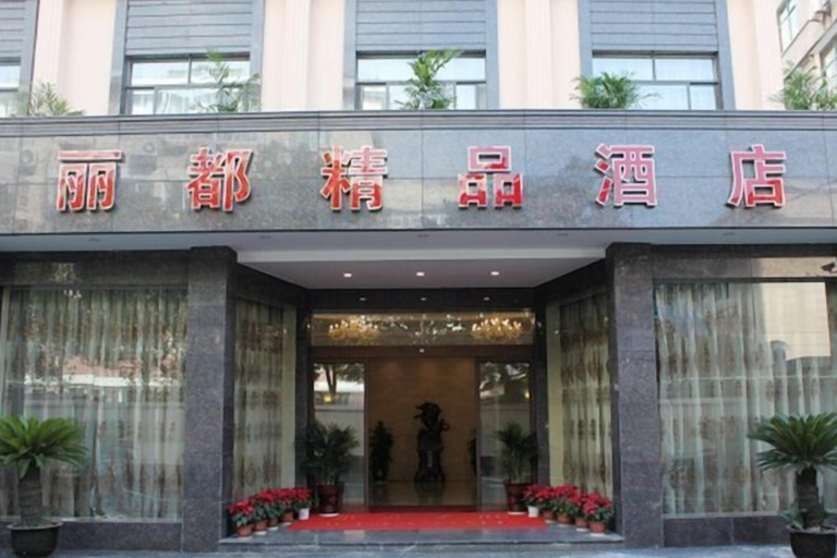Exterior & Views 2, Lidu Boutique Hotel, Shanghai