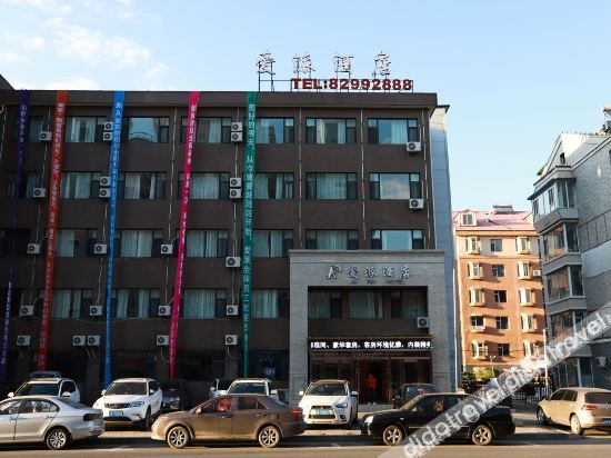 Others 2, AIPAIHOTEL, Changchun
