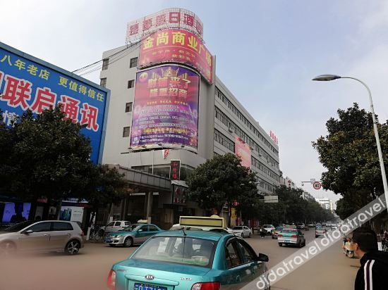 Others 5, Yindu Holiday Hotel, Qujing