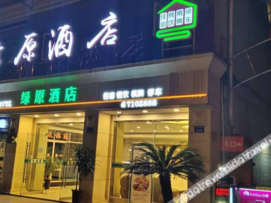Others 4, Lvyuan Hotel, Luzhou