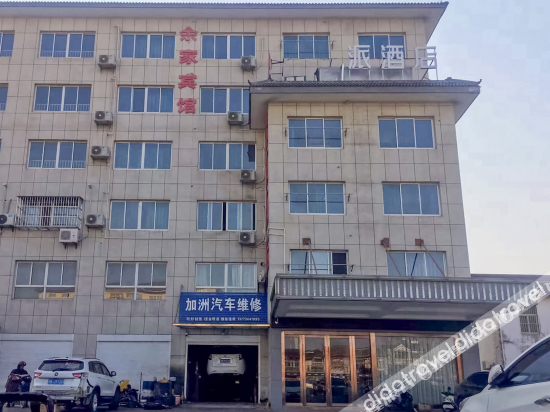 Others 5, Gaoyou Yujia Hotel, Yangzhou