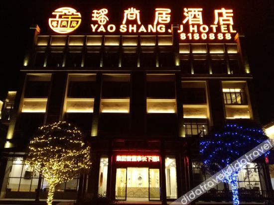 Others 3, Yaoshangju Hotel, Shaoguan