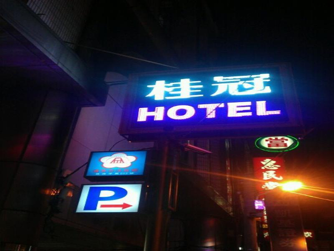 Exterior & Views 2, Laurel Business Hotel, Taoyuan