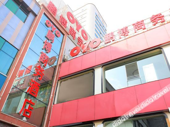 Others 5, Kunming Pengpeng Business Hotel, Kunming