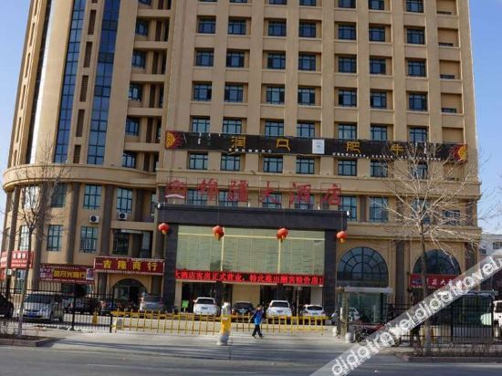 Others 5, Jinjiang Hotel, Börtala Mongol