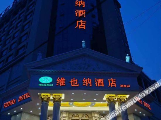 Others 3, Vienna Hotel (Xixia), Nanyang