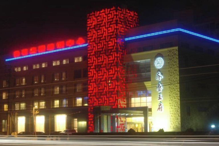 Exterior & Views 2, Qilu Wangfu Hotel, Yantai