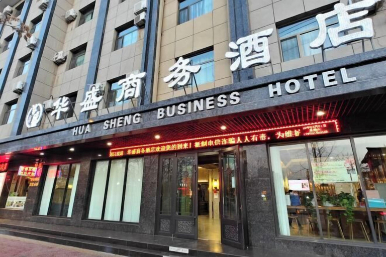 Exterior & Views 2, Hua Sheng Business Hotel, Jiuquan