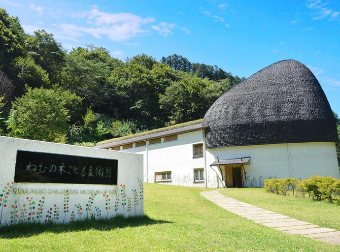 Exterior & Views, Royal INN Kakegawa (Station Hotel2), Kakegawa