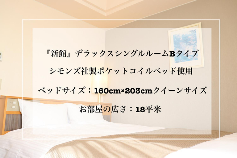 Bedroom 3, Imabari Urban Hotel, Imabari