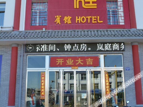 外观 3, Lanting Hotel, Xinzhou