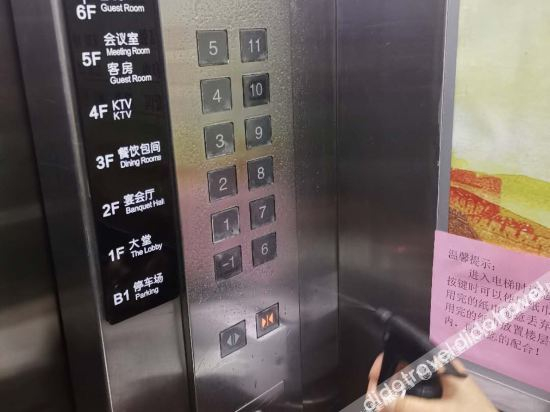 Others 5, BINYUAN HOTEL, Yulin
