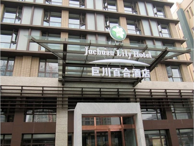 Others 5, Juchuan Lily Hotel, Tianjin