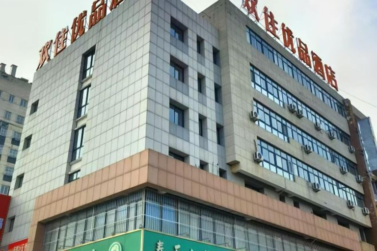 Exterior & Views 2, Enjoy staying at Premium Hotel, Yantai