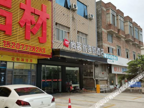 Others 3, Shankee Chain Hotel (Lingshan Wuli), Qinzhou