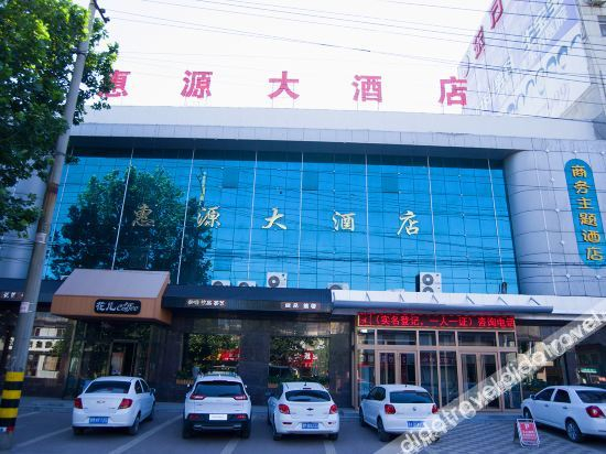 Others 3, Huiyuan Hotel, Yuncheng